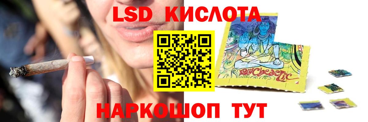 Чита  Лсд 25 экстази кислота  ЛСД экстази  Вход с VPN  LSD-25 экстази кислота 