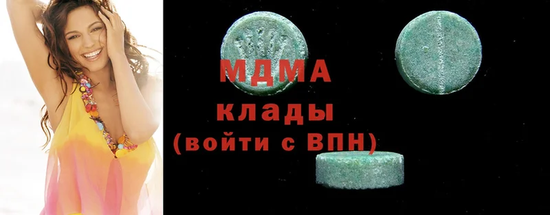 даркнет сайт  Чита  МДМА кристаллы 