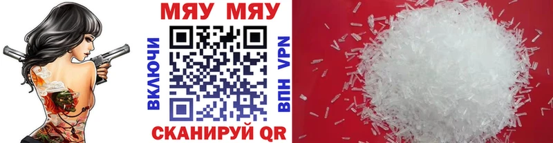 купить закладку  Чита  МЕФ кристаллы 
