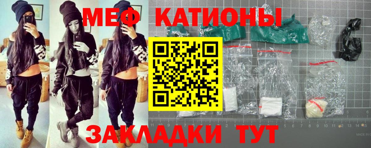 Ляпка  КОКАИН  Вход с VPN  Чита  Меф  Мефедрон  Канабис  NBOMe 