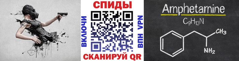 Метамфетамин пудра  Чита 