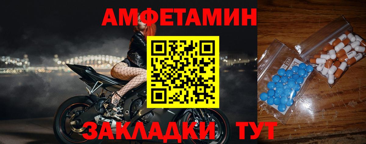 Метамфетамин пудра  Вход с VPN  Метамфетамин пудра  Чита 