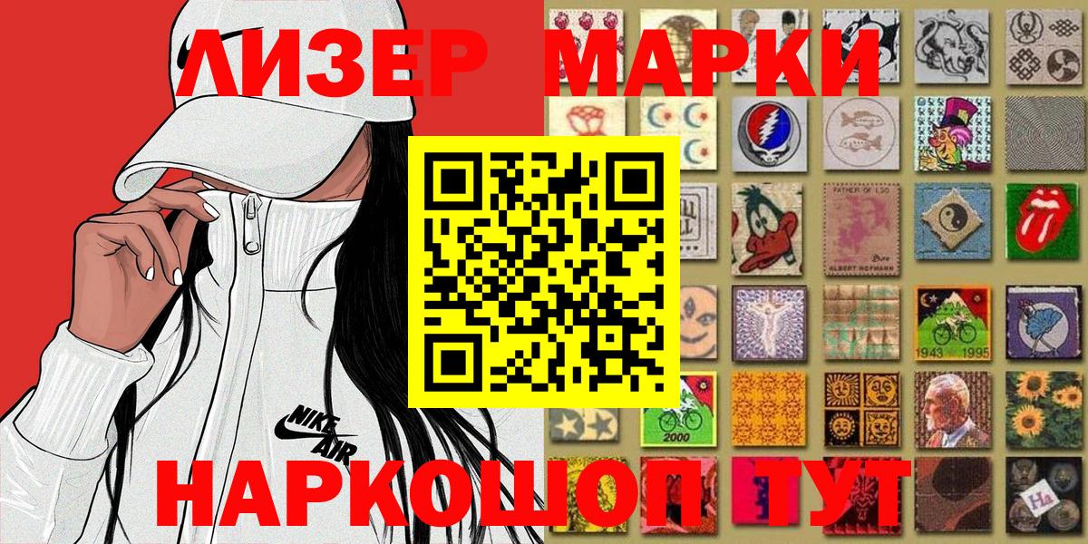 Чита  ГАШИШ  Вход с VPN  Гашиш  МЕФ кристаллы 