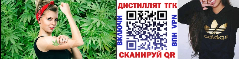 kraken маркетплейс  Чита  Дистиллят ТГК вейп  купить  сайты 