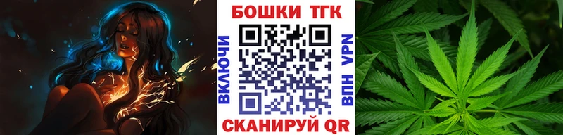 где купить наркоту маркетплейс Telegram блэк спрут рабочий сайт Конопля гибрид Чита