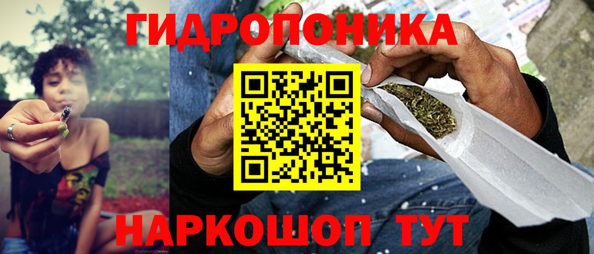 Бошки Шишки LSD WEED Чита